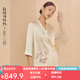 金三塔×敦煌博物館聯(lián)名重磅真絲睡衣女定位花絲綢衣褲套情人節(jié)禮物 沙金色2407 L