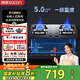 帥康（Sacon）LB850B1燃?xì)庠罴矣霉?jié)能猛火可調(diào)節(jié)灶天然氣液化氣嵌入臺(tái)式煤氣灶以舊換新LB850B2 【管道天然氣】5.0KW可調(diào)節(jié)灶LB850B1