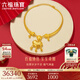 六福珠寶足金百福鎖包金鎖黃金項鏈項圈寶寶款平安鎖 計價(jià) F48TBGN0014 32.84克(含工費1084元)