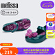 Melissa（梅麗莎）DISNEY 100系列小童單鞋魚嘴芭蕾鞋33953 綠色/粉色（AQ552） 27 內(nèi)長16.5CM（27碼適用）