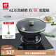 雙立人（ZWILLING）不粘鍋炒鍋有鈦平底烹飪炒菜鍋電磁爐通用NowPlus II代煎炒鍋30cm