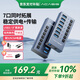 阿卡西斯（acasis）USB3.1分線器7口擴展塢拓展集線器10G轉換hub延長線適配蘋果mac筆記本電腦拓展塢HS-707MG10Gbps