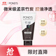 旁氏（POND'S）竹炭控油凈透潔面乳150g 洗面奶男女去角質(zhì)