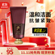 后（The history of Whoo）拱辰享洗面奶氣韻生泡沫潔面膏 水潤滋養(yǎng)溫和潔凈 護膚品送禮 【抗皺緊致】津率享潔面 180ml