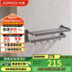 九牧（JOMOO）毛巾架衛(wèi)生間置物架免打孔毛巾掛架浴巾架浴室墻上置物架936024