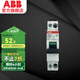 ABB斷路器 SN201系列1P+N空氣開關(guān) 進(jìn)口微型雙進(jìn)雙出空開斷路器 1P+N 32A