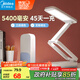 美的（Midea）可充電臺(tái)燈露營(yíng)燈宿舍大學(xué)生折疊臺(tái)燈宿舍讀寫便攜家用魔盒pro