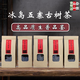 云庚冰島五寨茶葉品鑒裝冰島老寨南迫地界壩歪糯伍茶葉試喝試用小包裝冰島五寨茶葉品鑒裝5款*20克（共100克）