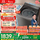 小天鵝（LittleSwan）波輪洗衣機全自動(dòng) 小烏梅【TB10VE40D】水魔方防纏繞 超微泡 10公斤 家電國家補貼20% 以舊換新
