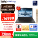 ThinkPad【國家補貼20%】T14p AIPC酷睿Ultra9 14.5英寸高性能工程師筆記本電腦32G 1TB RTX5050商務(wù)辦公本