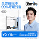 usmile笑容加沖牙器 洗牙器牙齒沖洗器 伸縮便攜式?jīng)_牙器 C20鏡湖藍  新婚生日禮物