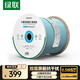 綠聯(lián) 六類雙屏蔽千兆網(wǎng)線 【0.58±0.008mm純銅】CAT6類8芯雙絞線 網(wǎng)絡(luò)POE監(jiān)控工程家裝箱線100米40319