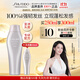 資生堂專(zhuān)業(yè)美發(fā)芯詩(shī)珀莉頭皮生機洗頭露250ml強韌發(fā)絲無(wú)硅油亮澤秀發(fā)