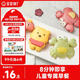 寶寶饞了卡通饅頭奶香小饅頭110g動(dòng)物造型兒童早餐半成品面點(diǎn)享嬰兒輔食譜