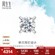 周生生七夕禮物 18K金耳釘白色黃金鉆石耳環(huán)單只耳飾 89758E