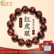 蔻詩(shī)哲 COASZE天然虎眼石手串紅虎眼南非虎睛石木變石閃電紋男女紅色轉運手鏈 天然閃電紅虎眼手鏈12mm