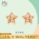 周生生  18K玫瑰金耳釘 薄荷系列星星 92798E定價(jià)