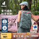 多特（Deuter）學(xué)生書包 學(xué)霸/優(yōu)習輕松背負大容量通勤包 登山徒步旅行雙肩背包 優(yōu)習/水青色26L