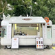 億品香網(wǎng)紅云倉鷗翼門(mén)餐車(chē)商用冰淇淋奶茶夜市景區商用無(wú)動(dòng)力擺攤小吃車(chē) 款式四圖冊