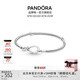 潘多拉（PANDORA）無(wú)限扣手鏈925銀經(jīng)典百搭素圈diy高級簡(jiǎn)約個(gè)性時(shí)尚教師節禮物 Pandora Moments永恒花結蛇骨鏈手鏈 16CM