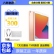 ipad9/10/8/7/6/5/11 平板ipad air5/4 2022/2021/2025二手蘋(píng)果平板電腦 ipad8 128G 99新wifi