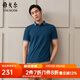 雅戈爾（YOUNGOR）短袖POLO衫男扁機領不易變型賽萊爾棉彈POLO衫新品 GSPC533019PCA墨綠色 2XL