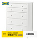 宜家（IKEA）KILBERGET奇貝里特斗柜抽屜柜收納臥室靠墻家用儲物柜 五斗抽屜柜