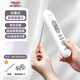 德力西電氣（DELIXI ELECTRIC）探針式食品溫度計折疊溫度計廚房烘焙水溫奶溫油溫計高精度