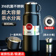 華明富光男士戶(hù)外運動(dòng)水壺一蓋保溫杯大容量水杯三用顯溫不銹鋼智能家用 旗艦測溫【316+茶水分離】800ml