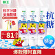 獅王（Lion）齒力佳巧虎酵素兒童組套牙膏2-12歲葡萄味日本進(jìn)口含氟防蛀70g*3