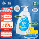QV嬰兒兒童沐浴露洗發(fā)水二合一500g 寶寶新生兒洗護(hù)進(jìn)口無淚意高Ego