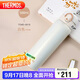 膳魔師（THERMOS）500ml保溫杯One touch 316L隨行直身保冷保溫杯TCMD-501S PRW