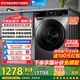 小天鵝（LittleSwan）滾筒洗衣機全自動家用 AI智能投放 懶人超薄10公斤 TG100VT616WIADY-T1B 家電國家補貼20%以舊換新