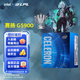 英特爾（Intel）酷睿 10代奔騰賽揚系列CPU 臺式機處理器 盒裝CPU 賽揚 G5900 盒裝【2核2線(xiàn)程】
