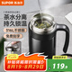 蘇泊爾（SUPOR）保溫杯男士316L不銹鋼水杯帶手柄泡茶杯大容量杯子七夕情人節(jié)禮物 儒雅黑-【非顯溫款】600ml