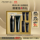 資生堂（SHISEIDO）時(shí)光琉璃潔面乳125ml+柔膚液170ml 護膚品 生日禮物女