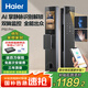 海爾（Haier）上下雙攝掌靜脈人臉識別指紋鎖密碼鎖入戶(hù)門(mén)家用智能門(mén)鎖P50Pro