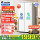 海爾出品統帥（Leader）冰箱雙開(kāi)門(mén) 家用一級能效618升變頻風(fēng)冷無(wú)霜 對開(kāi)門(mén)二門(mén)大容量家電國家補貼20% 黑金凈化+冰雪白BCD-618WGLSSEDW9