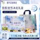 美心（Meixin）粒粒初雪冰皮港式月餅禮盒480g 中國香港進(jìn)口中秋送禮禮品