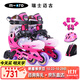 m-cro邁古輪滑鞋兒童溜冰男女micro直排旱冰中小學(xué)適用 S7N粉色套裝L碼