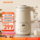 九陽25年新款1.4L大容量豆?jié){機316L不銹鋼輕音免濾自清洗可預約家用全自動破壁機榨汁機DJ14X-D664