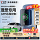 公牛理想充電樁7kw21kw家用適配L6/L9/L8/L7/one/MEGA/i8新能源汽車(chē)通用快充包安裝全國安裝 【理想全系】7kw樂(lè )享4G版 送基礎安裝