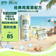 Perrier氼頌家巴黎水chic綺刻柑橘柯林斯雞尾酒氣泡飲料250ml*10罐