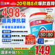 立邦 外墻防水涂料透明防水膠窗臺防水補(bǔ)漏材料透明堵漏膠滲透型 5kg