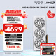 藍寶石（Sapphire）AMD RADEON RX 7900 XTX/9070/XT 系列 deepseek AI人工智能渲染 黑神話(huà)悟空臺式機電競游戲顯卡 RX 7900 XT 20G 極地版