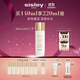 希思黎（Sisley）致臻夜間金鉆精粹水140ml保濕抗老修護精華護膚品套裝生日禮物