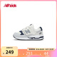 NEW BALANCE0-4歲秋冬嬰幼童舒適可愛百搭學(xué)步鞋530S