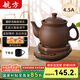 航方中藥鍋煎藥壺中藥壺紫砂全自動智能分體式養(yǎng)生壺電子無釉藥罐熬藥電砂鍋家用煮燉藥鍋中藥煲陶瓷器 壺A（ZS-CZ）+赤底座A【推薦】 4.5L