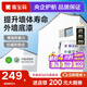嘉寶莉新家園外墻漆底漆防水防曬乳膠漆墻面補漆自刷漆環(huán)保墻面油漆白漆 20kg【外墻專(zhuān)用耐候底漆】
