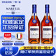 馬爹利法國干邑白蘭地 洋酒 XO 拱橋藍帶名仕VSOP 原瓶進(jìn)口 中秋禮品 馬爹利藍帶700ml雙支裝
